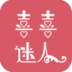 喜喜迷人化妆品 v1.0.0