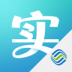 中国移动实名认证 v2.2.08