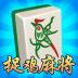 K3K贵阳捉鸡麻将 v10.5.3
