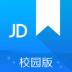 京东阅读高校版 v1.1.1