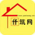 仟筑网 v1.35.170906
