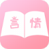 梦想言情小说大全 v1.0.0