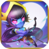 嬉游记魔兽之心 v1.0.0