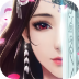幻世仙征官网手机版 v4.0.0
