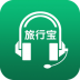 旅行宝导游 v1.0