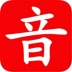 音基在线网手机版 v4.2