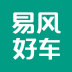深圳易风好车 v1.0