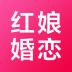 红娘婚恋网 v3.3.2