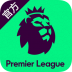 英超联赛官方中文app v1.3.1.0