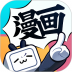 哔哩哔哩漫画最新版 v6.29.0