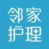 邻家护理 v1.0.1
