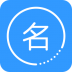 公司起名取名大师 v1.0.1.0