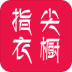 指尖衣橱 v1.0.8
