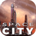 太空城市(Space City) v1.14