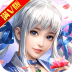 轩辕剑星耀版 v1.0.0