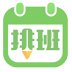 安心排班日历软件 v1.7.30