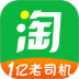 淘车位e共享停车最新版 v14.0
