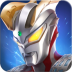奥特曼热血英雄九游平台 v1.33