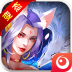 青丘九尾狐 v1.0