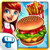 我的汉堡店游戏(My Burger Shop) v1.0.12