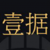 古陶瓷检测手机版 v3.0.1