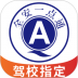 全安一点通app v1.5.3