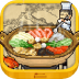 舌尖上的美食梦游戏 v1.30