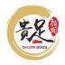 指间贵足 v1.0.3