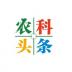 农科头条 v1.0.0