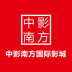 中影南方影院 v2.9.3