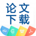 论文名站 v5.0.3