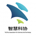 智慧科协 v1.0.2