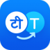 Hi Translate(嗨翻译) v1.2.0