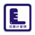 注册计量师牛题库官方版 v1.0.1