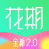 美业花期官方版 v4.1.2