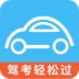 驾考模拟题库 v1.2