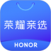 荣耀亲选(HONOR Choice) v3.3.2.300