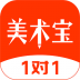 美术宝一对一 v3.8.3