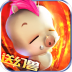 魔域归来竖屏手游 v1.0.9.196