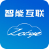 众泰智能互联 v2.0.0