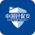 中国好保安手机版 v1.7.4