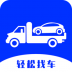 杰达拖车手机版 v2.0.0