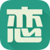 恋练考研英语软件 v5.5.4