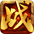 烈血战国游戏 v1.0.0