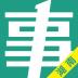 湖南事考帮 v3.0.22