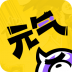 元气阅读vip免费版 v4.0.2