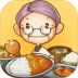 众多回忆的食堂故事游戏 v1.30