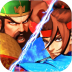 街机真三国 v1.0.3