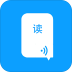 免费语音朗读助手app v1.0.9.56