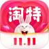 手机淘宝特价版app(淘特) v10.56.25